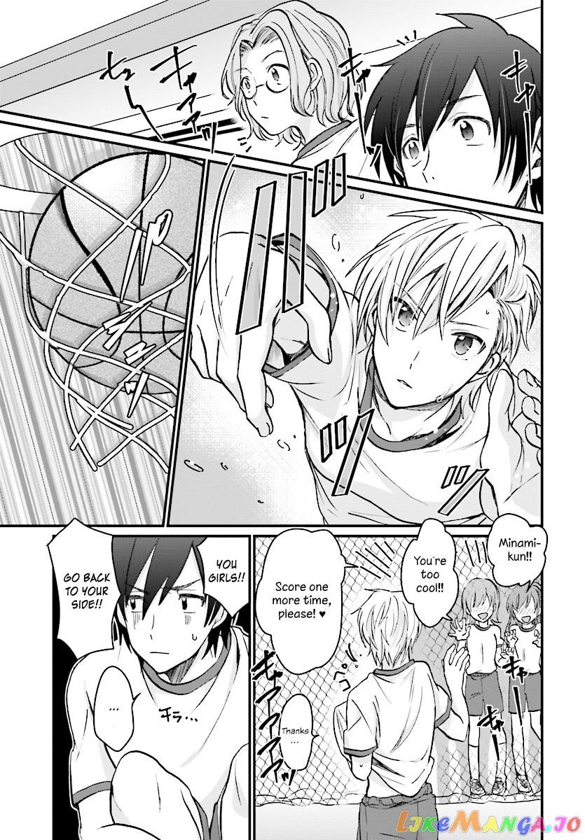 More Than a Married Couple, But Not Lovers, Chapter 7 image 09